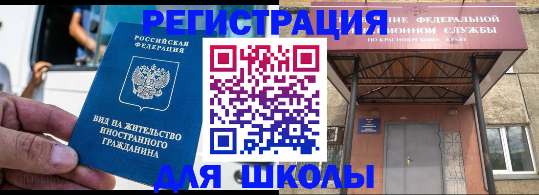 прописка от собственника в Можге